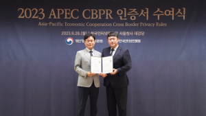 현대백화점면세점, 첫 CBPR 인증 획득…“개인정보 강화”