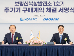 두산에너빌리티, 380MW급 초대형 발전용 가스터빈 첫 수주