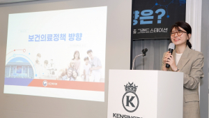 쿠키뉴스,  '윤석열 정부의 보건 의료 정책 방향은?' 포럼 개최