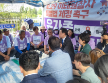 이태원 특별법에 팔 걷어붙인 野…유가족 “패스트트랙이 고비”