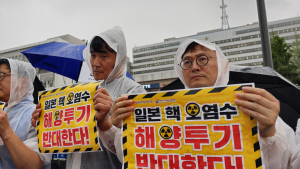 공무원 노조 “일본 핵 오염수 해양 투기 반대”  