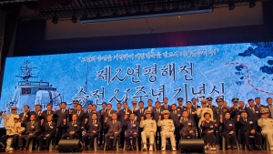 제2연평해전 21주년 기념식에 여야 나란히…“튼튼 안보” 한목소리
