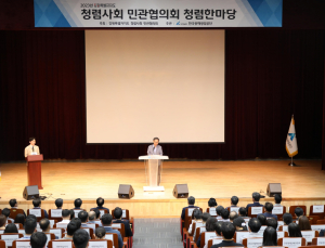 광해광업공단, 부패 막는 ‘청렴한마당’ 행사 열어