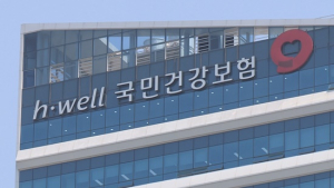 ‘불법의료기관 은닉재산 신고 포상제’ 시행…최대 20억원 지급
