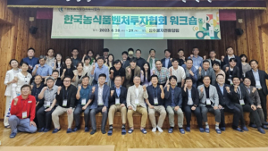 농식품벤처투자협회, 스마트 농업 위한 투자 방향 논의