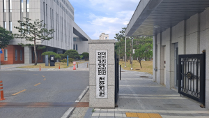 ‘생후 19개월’ 원생 상습 학대 어린이집 원장 실형