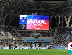 FIFA, 오프사이드 규정 변화 추진…전신 넘어야 인정