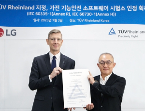 LG전자 SW공인시험소, 국제표준규격 시험기관 글로벌 인증