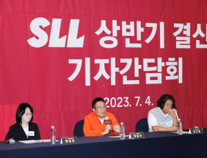 “대중성이 돌파구” SLL, 하반기는 더 공격적으로