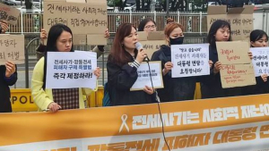 ‘악성 임대인’ 명단, 당사자 동의 없이 공개 가능해진다 