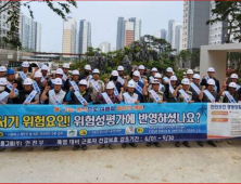 중흥그룹, 건설노동자 보호 위한 ‘안전 알림문자’ 도입