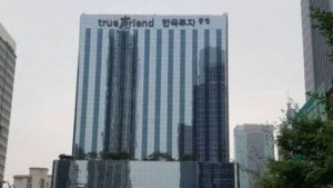 한국투자증권,, 4000만 달러 규모 해외 펀드 투자 중개