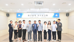 파주시의회 생활체육 활성화 연구단체, 연구용역 착수보고회 개최