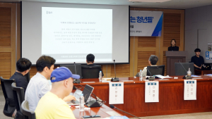 청년 아고라: 니트 '취업하지 않는 청년들' 토론회 개최