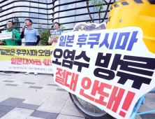 IAEA 보고서가 쏘아 올린 공…與 “논란 종식”  野 “깡통”
