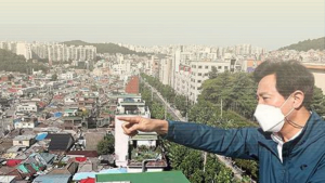 신통기획 연말까지 75곳 완료..1차 공모지 포함 44곳 확정