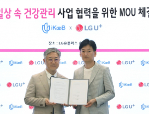 LG유플러스, 고객 데이터 기반 맞춤형 건강관리 서비스 개발