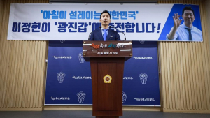 이정헌 전 JTBC 앵커, 내년 총선 더불어민주당 예비후보 서울 광진갑 출마 선언 