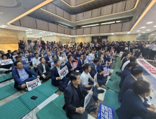 “IAEA 보고서 수용? 우리가 죄 졌냐”