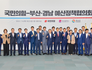 경상남도, 우주항공청 특별법 조속 통과 요청 [경남브리핑]