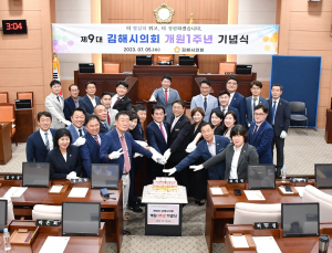 김해시의회, 시민을 위해 '현장 중심 의정' 펼쳤다