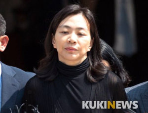 조현아 전 대한항공 부사장, ‘조승연’으로 개명