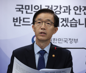일본 후쿠시마 오염수 방류 대응 정부 합동 브리핑