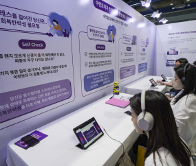 다양한 수면관련 제품 '한자리에'