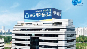 새마을금고, ‘뱅크런’ 허위사실 유포에…“법적 책임 물을 것”