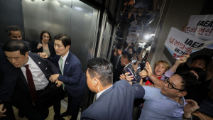 시민단체 항의 받는 그로시 IAEA 사무총장
