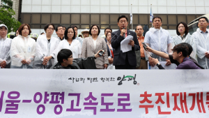 “양평고속道 원안 종점 일대 땅, 민주당 전 양평군수 일가 소유”