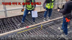 서울시, 내달 9일까지 대형 아파트 건설현장 긴급 점검