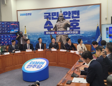 민주, 당 홈페이지·커뮤니티 개편…“작은 물결이 큰 파도로”