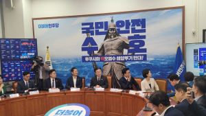 민주, 당 홈페이지·커뮤니티 개편…“작은 물결이 큰 파도로”