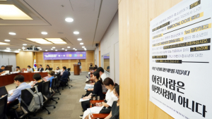 '노키즈존' 넘어 아동친화사회로 국회 토론회 개최 