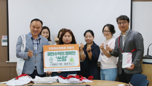 재능봉사 손길로 폐현수막 장바구니 재탄생