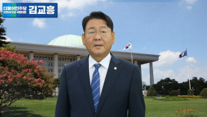 김교흥 “지난 20년 지방자치 정착 시간…이제 완성돼야”