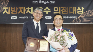 강남역 침수 재발방지 대책 마련…김형재 서울시의원 ‘지방자치 대상’