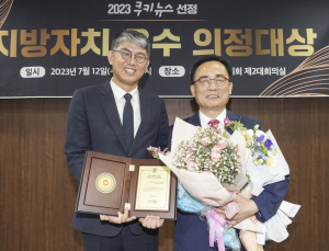 강남역 침수 재발방지 대책 마련…김형재 서울시의원 ‘지방자치 대상’