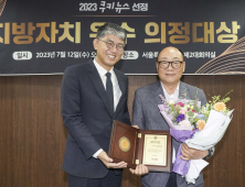 도시계획 사업 올바른 진행 감시…김영철 서울시의원 ‘지방자치 대상’