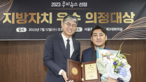 교통 관련 사업 효율적 개선…김종길 서울시의원 ‘지방자치 대상’