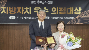 아이들 학습 편의성 증진 선도…이승미 서울시의원 ‘지방자치  대상’ 