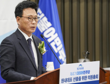 박광온 “尹, 오염수 해양 투기 용인…국민 기대 외면”