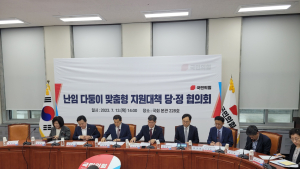 與 “난임·다둥이 맞춤 지원책 논의할 것”
