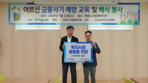 이재연 서금원장, 강원지역 서민금융 현장점검 나서