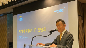 최현만 미래에셋 회장, “차별화된 투자전략 위해 최선 다할 것” 