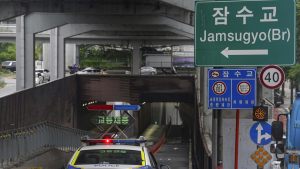 물에 잠긴 잠수교 '전면 통제'