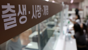 두달 앞당겨진 주민등록 사실조사…출생미등록 아동 찾는다
