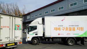 유통업계, 폭우 피해 지역에 구호물품 전달