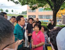 공주 찾은 김기현 “특별재난지역 노력할 것”